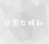 案例分析：某网站网站建设公司如何助力企业腾飞？